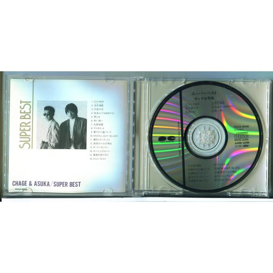 チャゲ&飛鳥 スーパーベスト/CD 中古 セル版/e1842 | ブランド登録なし | 01