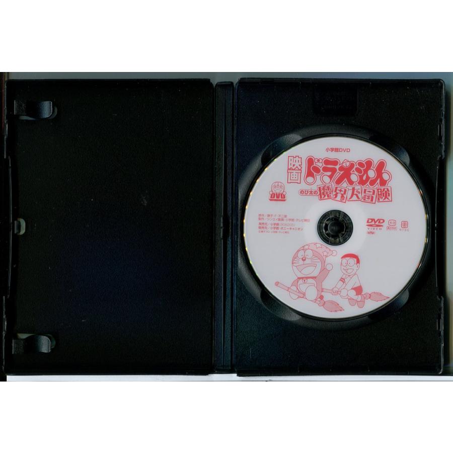 映画ドラえもん のび太の魔界大冒険/DVD 中古 セル版/e1851 : パイン
