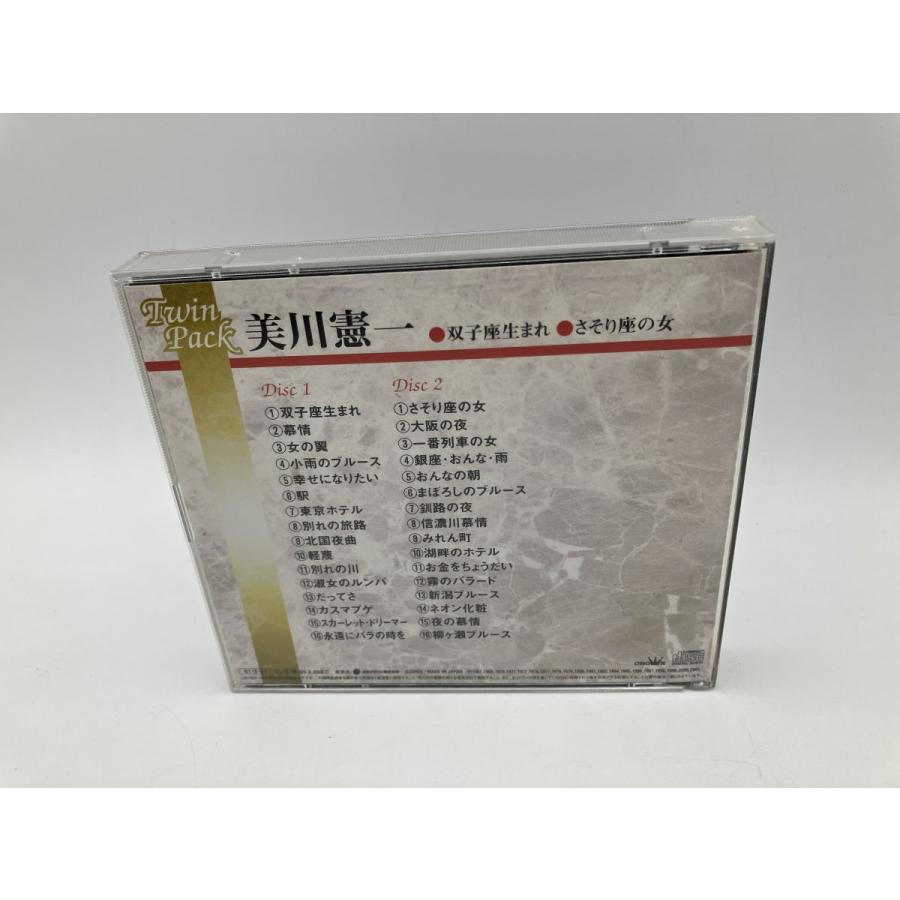 美川憲一 Twin Pack ふたご座産まれ/さそり座の女 /CD 中古 セル版/e1863 | ブランド登録なし | 01