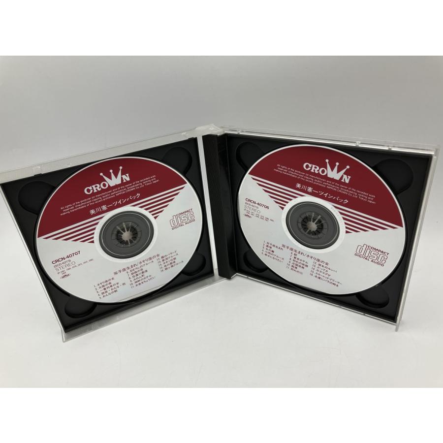 美川憲一 Twin Pack ふたご座産まれ/さそり座の女 /CD 中古 セル版/e1863 | ブランド登録なし | 03