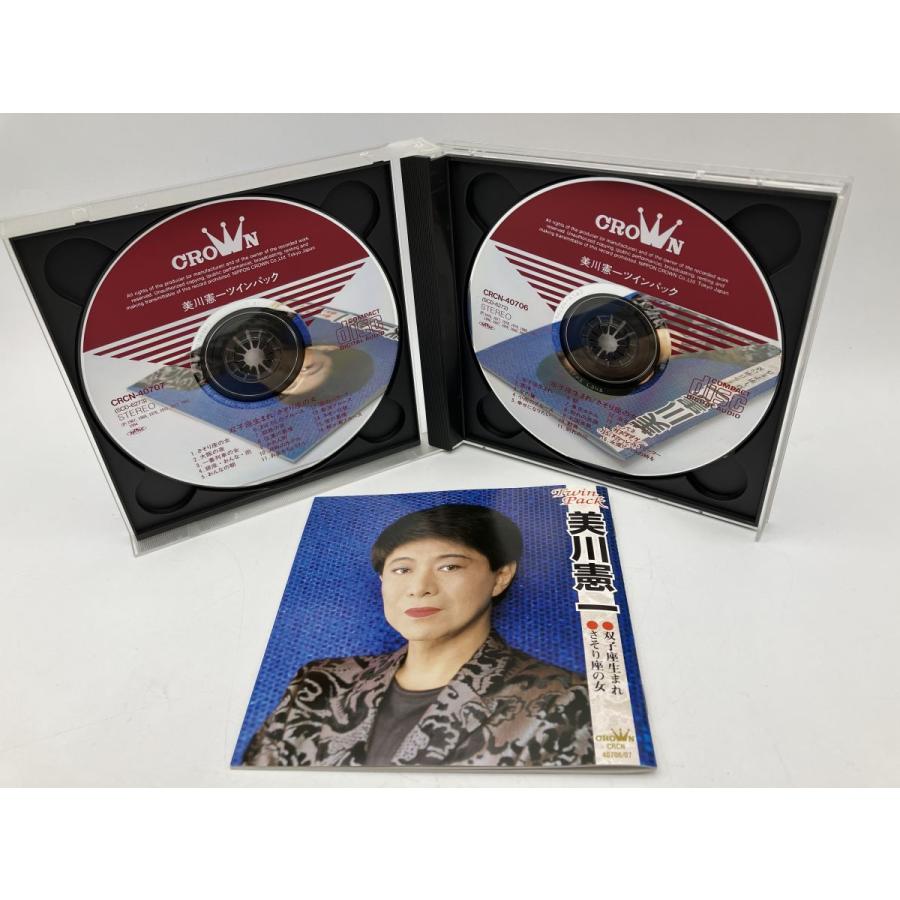美川憲一 Twin Pack ふたご座産まれ/さそり座の女 /CD 中古 セル版/e1863 | ブランド登録なし | 04