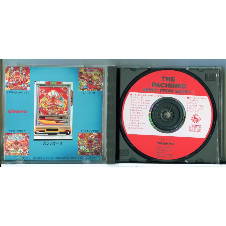 ザ・パチンコ・ミュージック・フロム・三共/CD 中古 セル版/e1876 | ブランド登録なし | 01