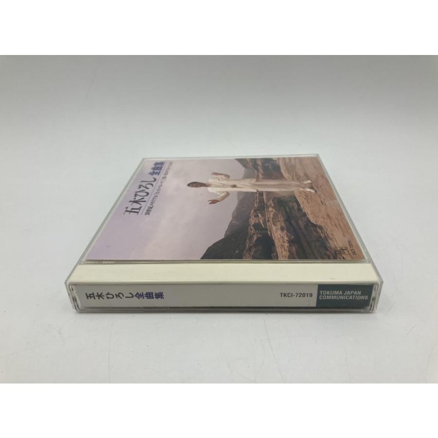 五木ひろし 全曲集 20世紀メモリアル ヒットパレード 想い出のアルバムより/CD 2枚組 中古 セル版/e1882 | ブランド登録なし | 02