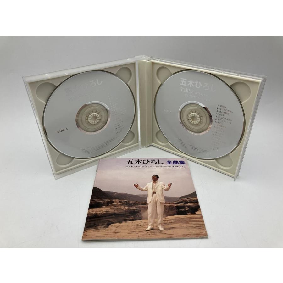 五木ひろし 全曲集 20世紀メモリアル ヒットパレード 想い出のアルバムより/CD 2枚組 中古 セル版/e1882 | ブランド登録なし | 03