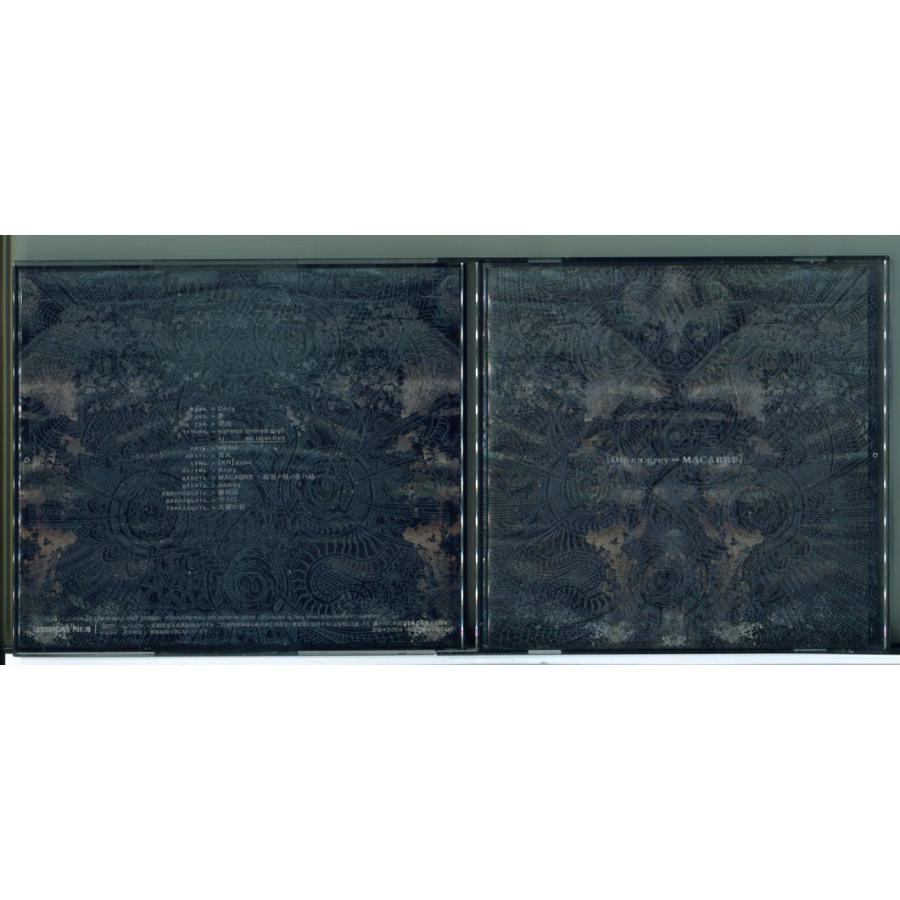 Dir en grey MACABRE/CD 中古 セル版/e1884 | ブランド登録なし