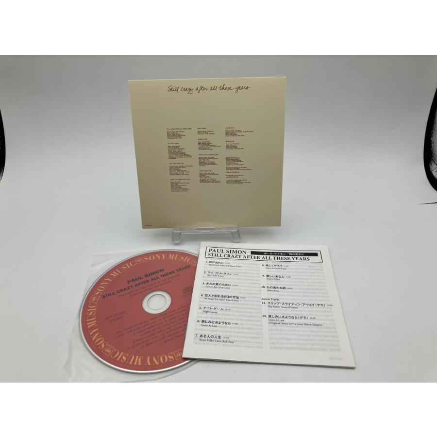 ポール・サイモン PAUL SIMON 時の流れに STILL CRAZY AFTER ALL THESE YEARS/CD 中古 セル版/e1886 | ブランド登録なし | 03