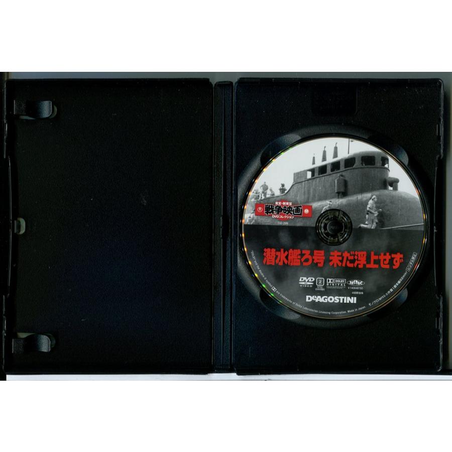 東宝・新東宝戦争映画 潜水艦ろ号未だ浮上せず+潜水艦イ-57+降伏せず+ゼロ・ファイター 大空戦+連合艦隊 4巻セット/DVD 中古 セル版/e1899 | ブランド登録なし | 01