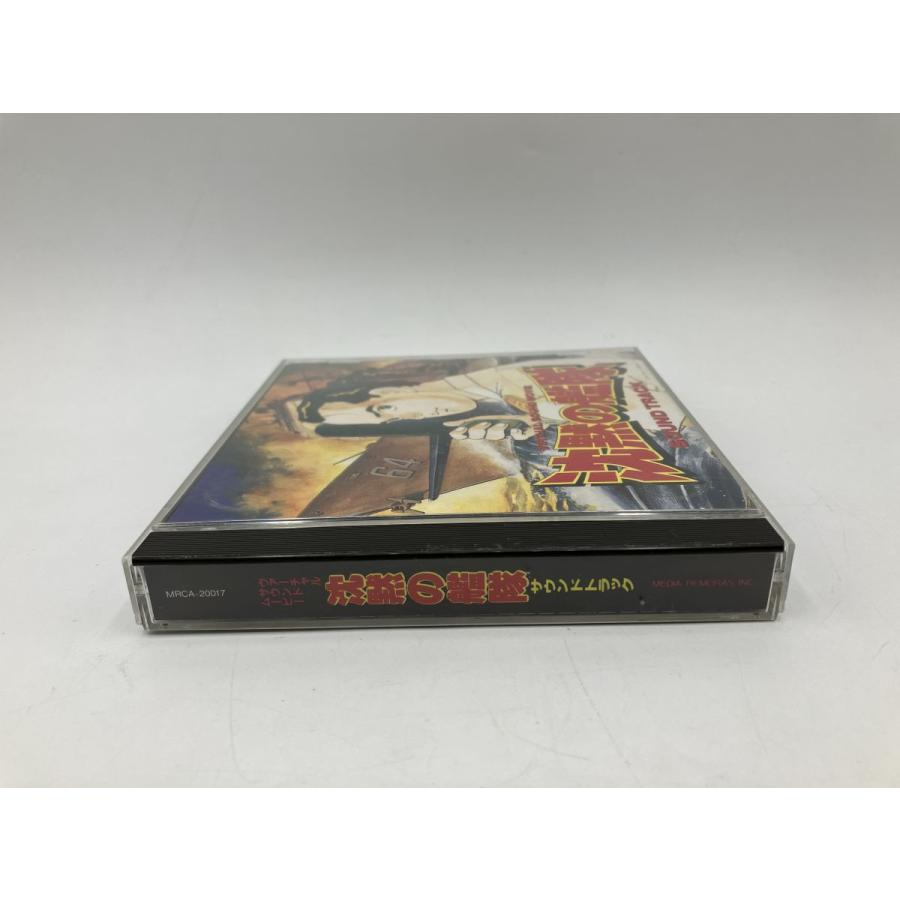 ヴァーチャル サウンド ムービー 沈黙の艦隊 サウンドトラック/CD 2枚組 中古 セル版/e1906 | ブランド登録なし | 02