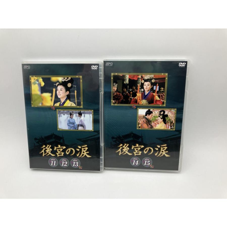 後宮の涙 DVDBOX 後宮の涙 DVD-BOX1 新品DVD・ブルーレイ | ブックオフ公式オンラインストア