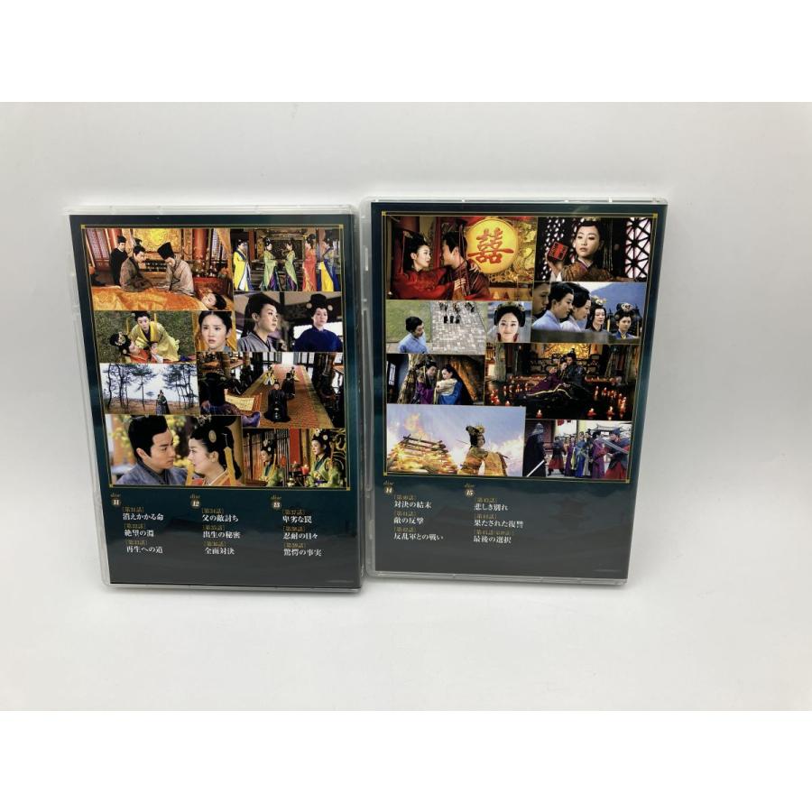 後宮の涙 DVD-BOX3/DVD 中古 セル版/e1907 : パインブックレコード