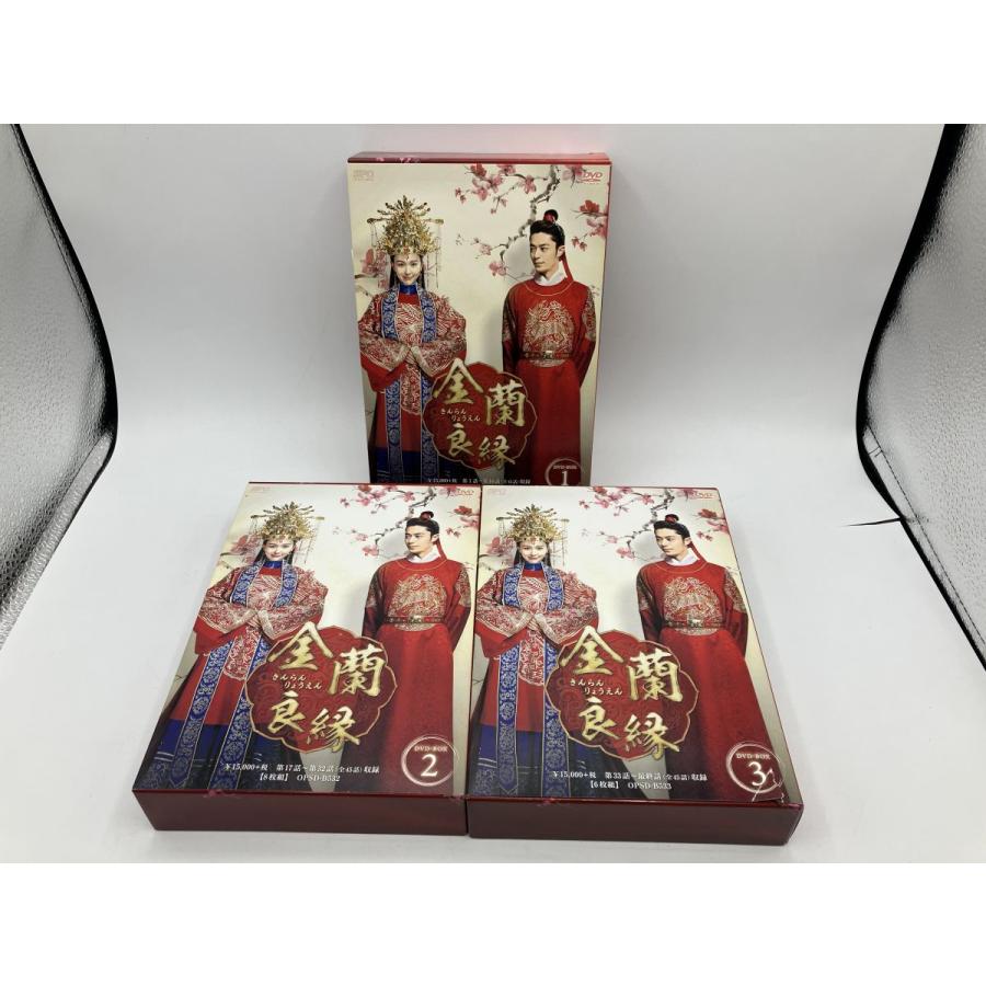金蘭良縁 DVD-BOX 1~3 全3BOXセット/DVD 中古 セル版/e1908 : パイン