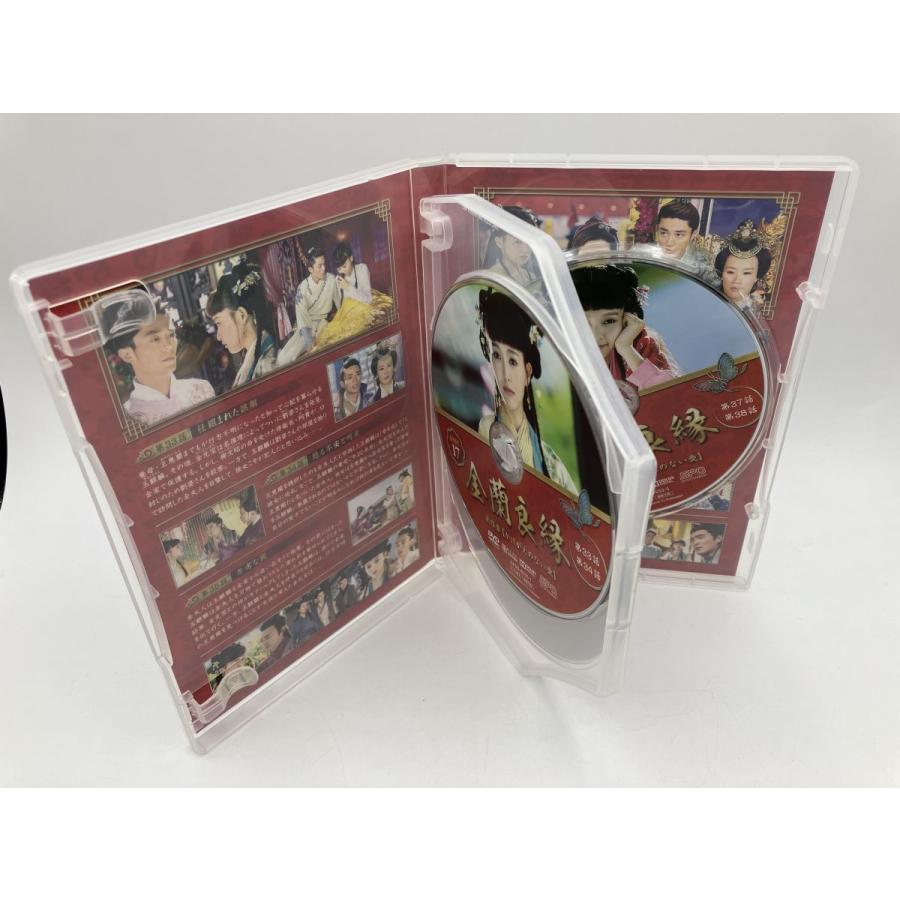 金蘭良縁 DVD-BOX 1~3 全3BOXセット/DVD 中古 セル版/e1908 : パイン