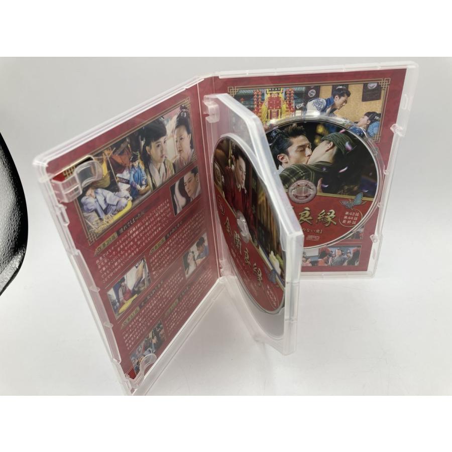 M0115A 金蘭良縁 DVD BOX ボックス 3巻セット セル版 日本語字幕