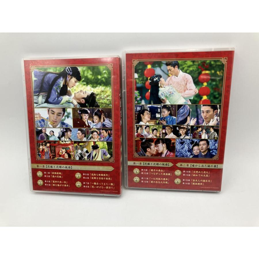 金蘭良縁 DVD-BOX 1~3 全3BOXセット/DVD 中古 セル版/e1908 : パイン