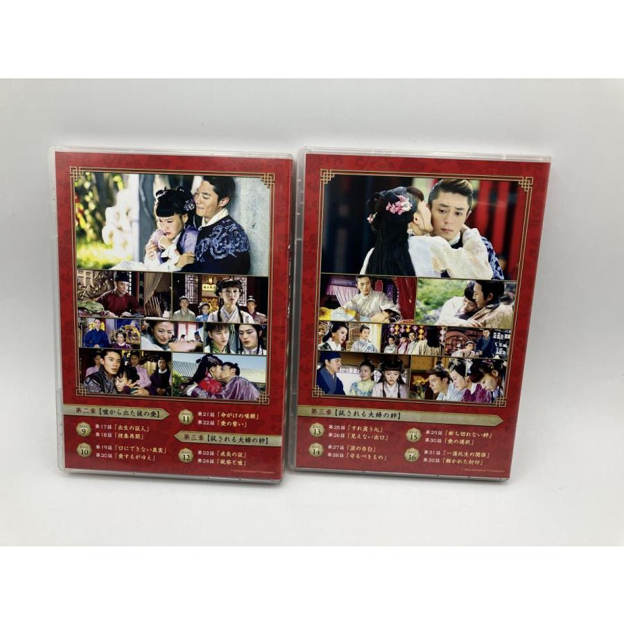 金蘭良縁 DVD-BOX 1~3 全3BOXセット/DVD 中古 セル版/e1908 : パイン