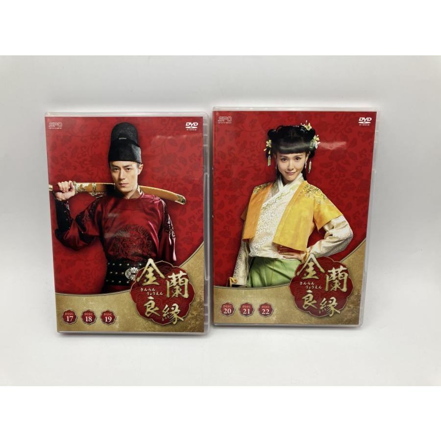 金蘭良縁 DVD-BOX 1~3 全3BOXセット/DVD 中古 セル版/e1908 : パイン