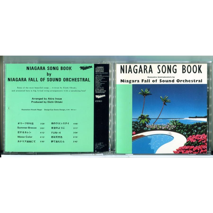 ナイアガラ・ソング・ブック NIAGARA SONG BOOK 大瀧詠一/CD 中古 セル版/e1913 | ブランド登録なし