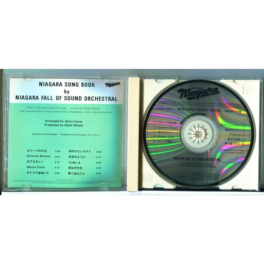 ナイアガラ・ソング・ブック NIAGARA SONG BOOK 大瀧詠一/CD 中古 セル版/e1913 | ブランド登録なし | 01
