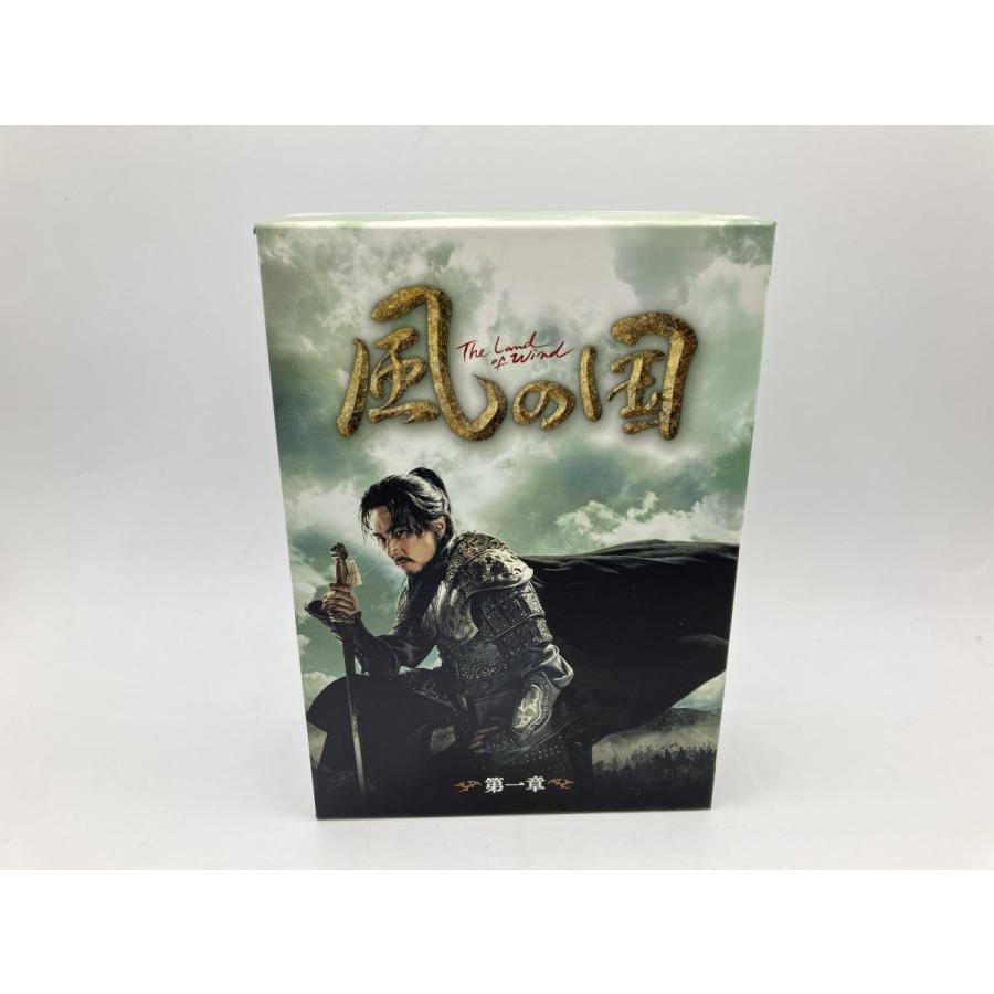 風の国 最終章ノーカット完全版 [DVD]（） 風の国 ノーカット完全版