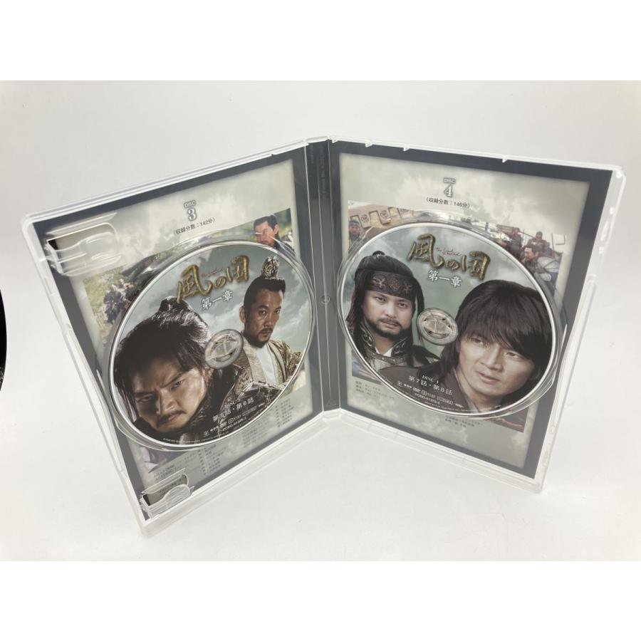 風の国 第一章 〜最終章ノーカット完全版 【公式通販】