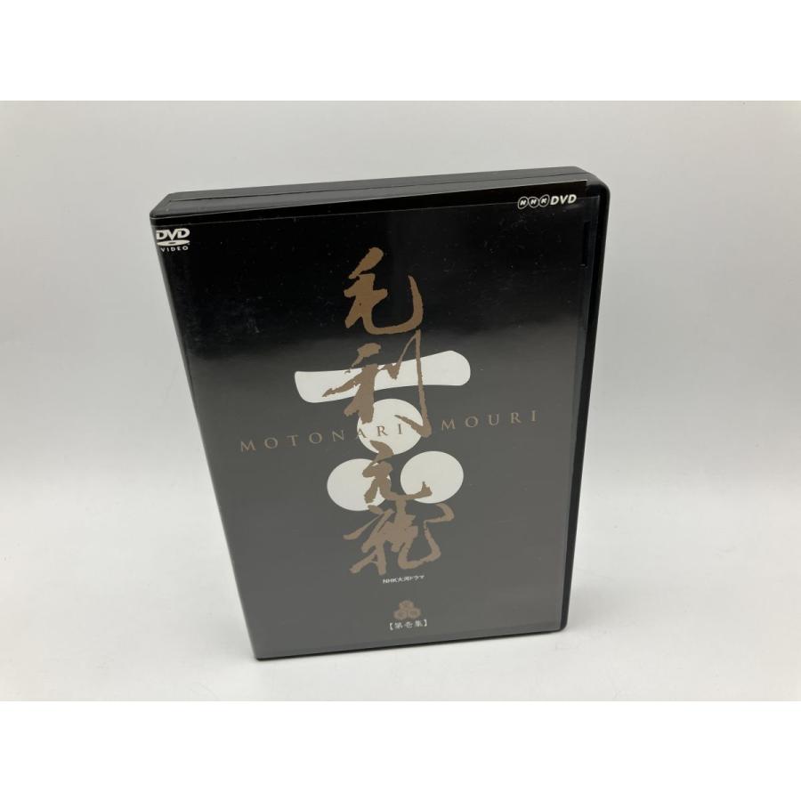 NHK大河ドラマ 毛利元就 完全版 第壱集/DVD 7枚組 中古 セル版/e1919
