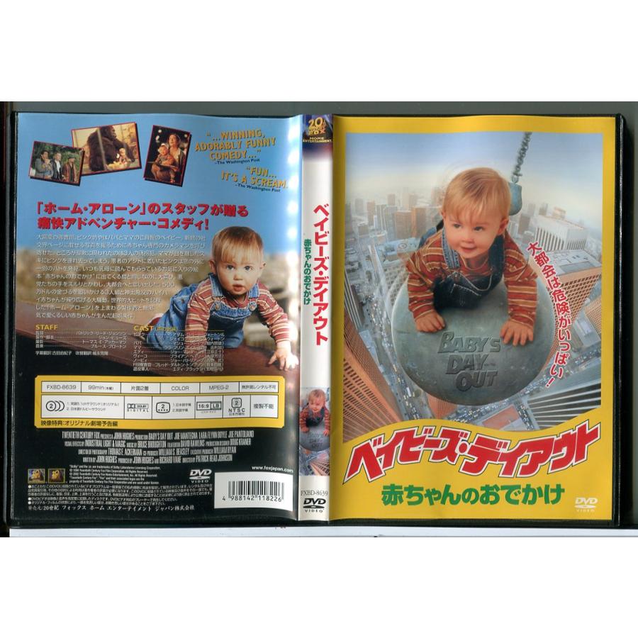 ベイビーズ・デイアウト 赤ちゃんのおでかけ/DVD 中古 セル版/e1924 | ブランド登録なし