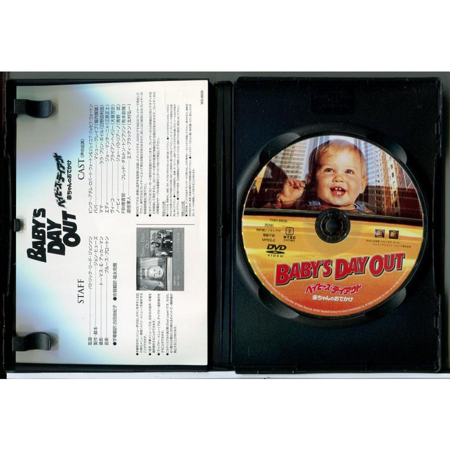 ベイビーズ・デイアウト 赤ちゃんのおでかけ/DVD 中古 セル版/e1924 | ブランド登録なし | 01
