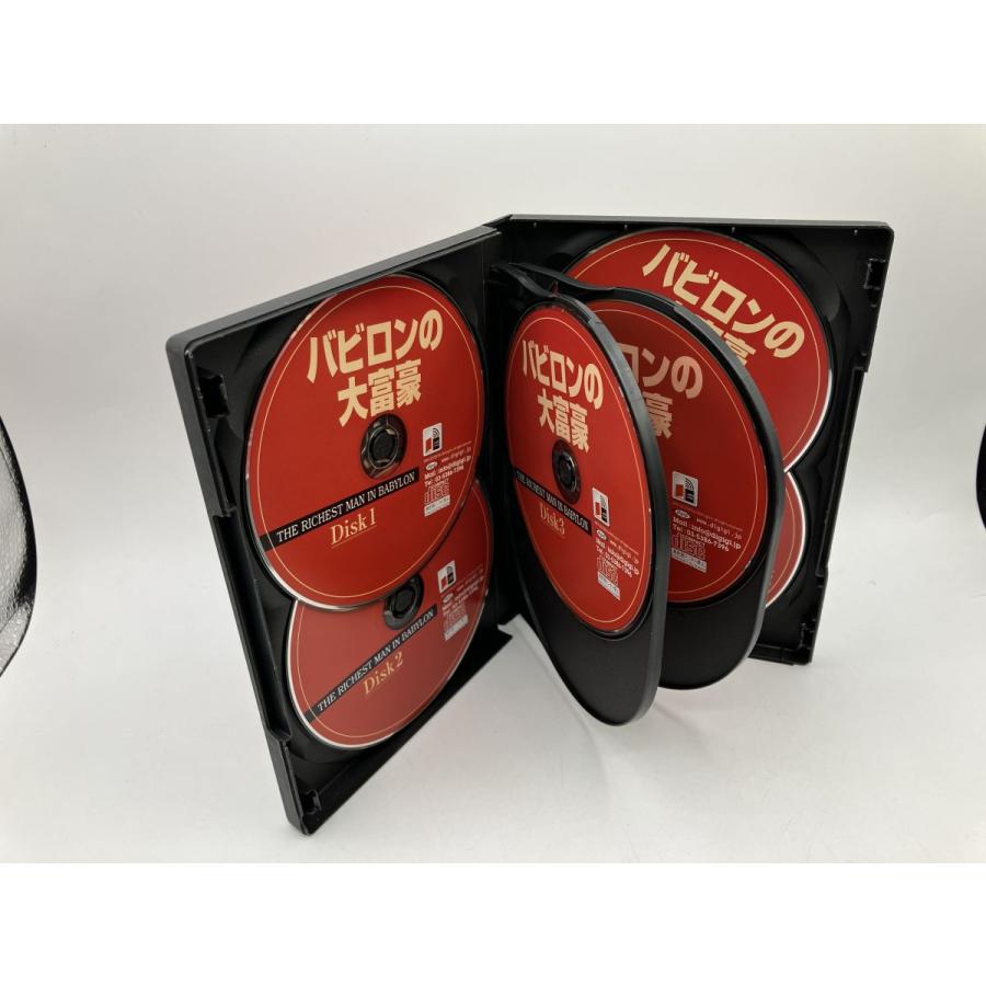 バビロンの大富豪 「繁栄と富と幸福」はいかにして築かれるのか ジョージ・S・クレイソン/CD 8枚組 中古 セル版/e1933 | ブランド登録なし | 03