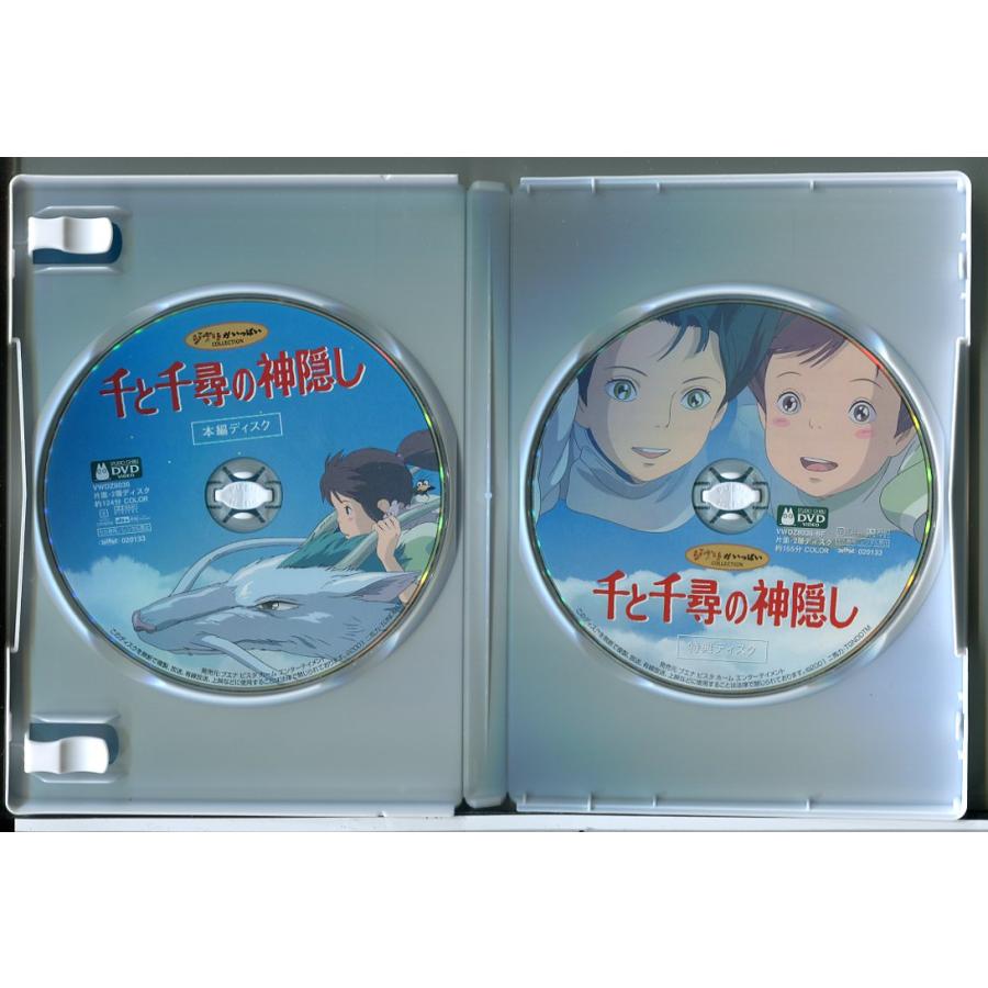 千と千尋の神隠し (本編ディスク+特典ディスク 2枚組)/DVD 中古 セル版/スタジオジブリ/e1936 | ブランド登録なし | 01