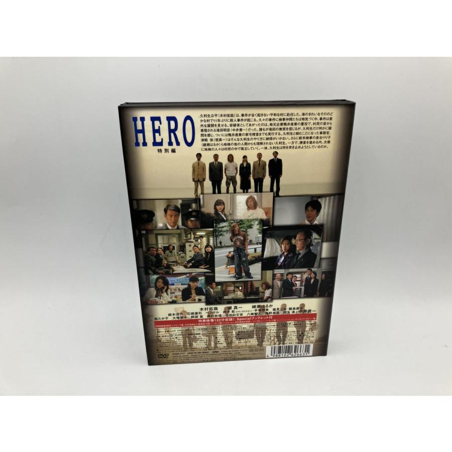 HERO 特別編/DVD 2枚組 中古 セル版/e1942 : パインブックレコード
