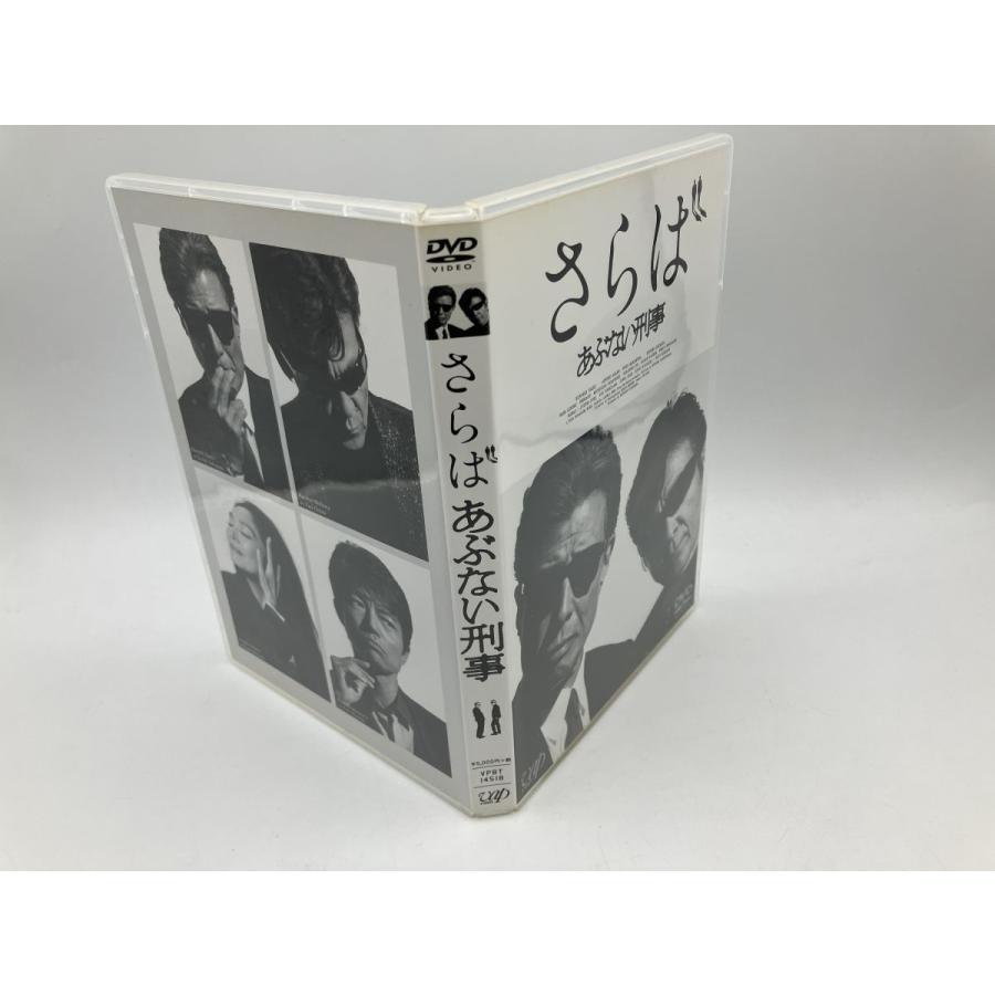 さらば あぶない刑事 (本編ディスク+特典ディスク 2枚組)/DVD 中古