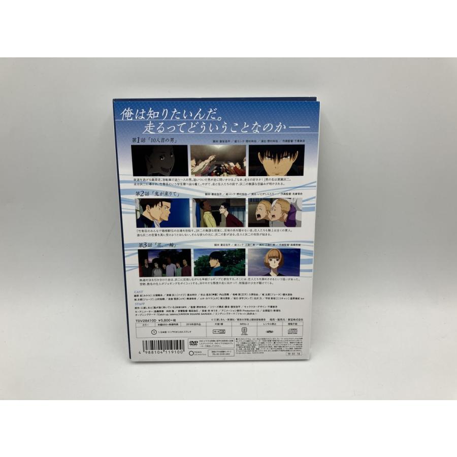 風が強く吹いている Vol.1 初回生産限定版 (本編ディスク+特典ディスク 2枚組)/DVD 中古 セル版/e1947 | ブランド登録なし | 01