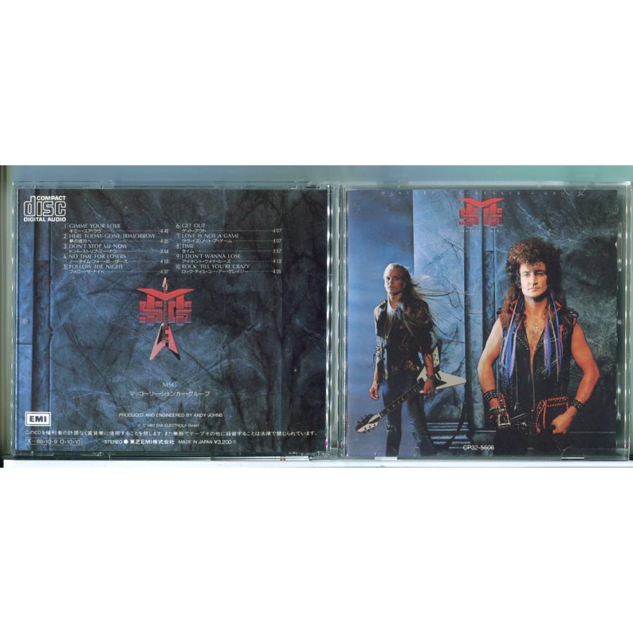 MSG マッコーリー・シェンカー・グループ パーフェクト・タイミング/CD 中古 セル版/e1953 | ブランド登録なし