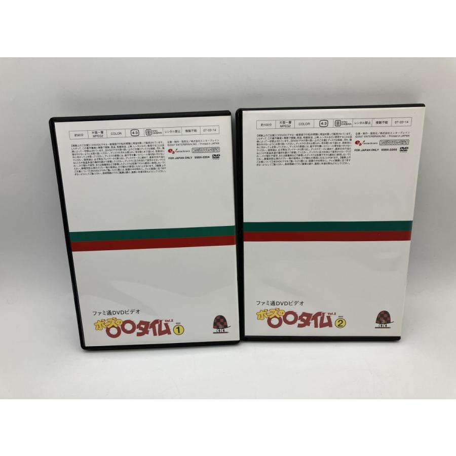 ファミ通DVDビデオ ボーズの○○タイム Vol.2/DVD 2枚組 中古 セル版/e1963 | ブランド登録なし | 05