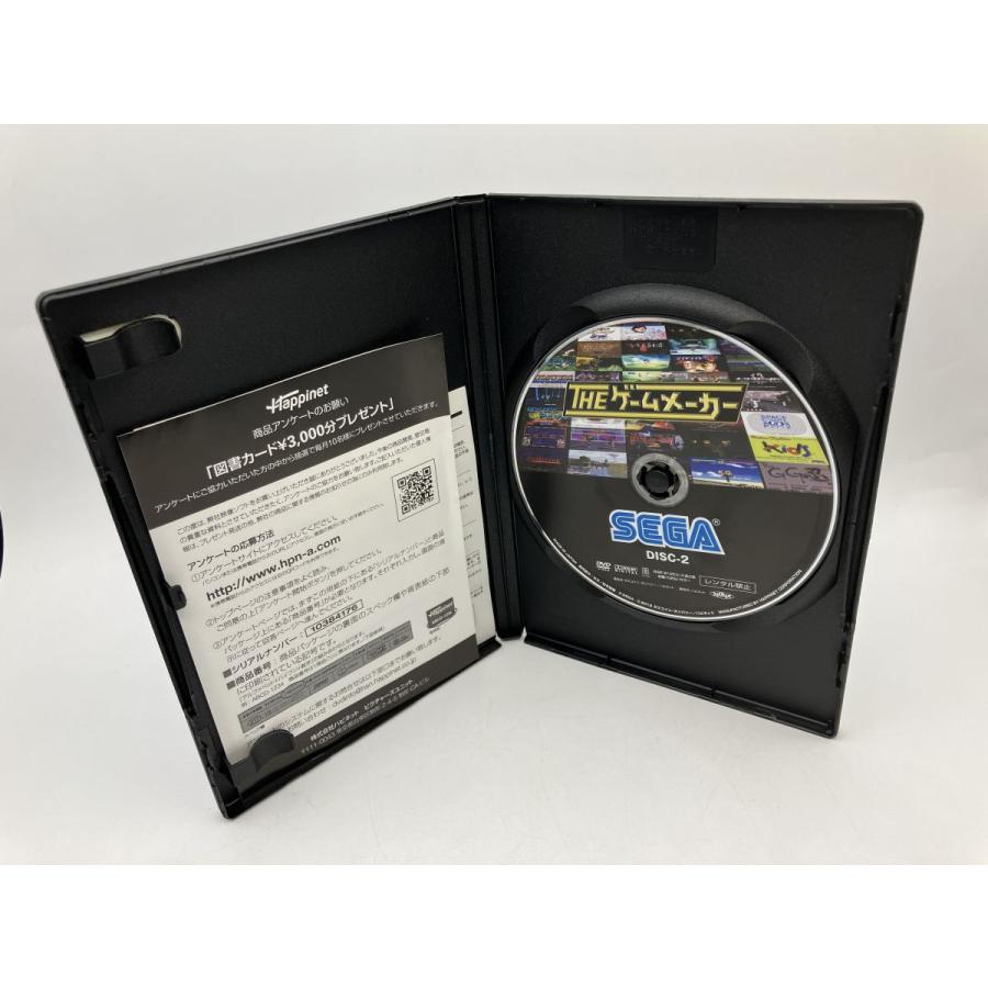 ザ・ゲームメーカー セガ編/DVD 2枚組 中古 セル版/e1964 : パイン
