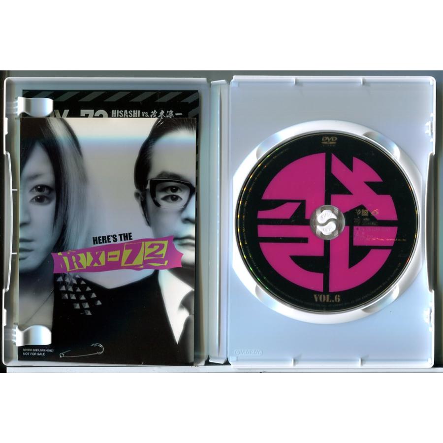 RX-72 HISASHI VS 茂木淳一 vol.6/DVD 中古 セル版/e1966 | ブランド登録なし | 01