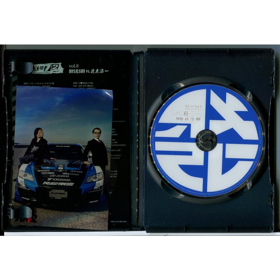 RX-72 HISASHI VS 茂木淳一 vol.8/DVD 中古 セル版/e1967 | ブランド登録なし | 01