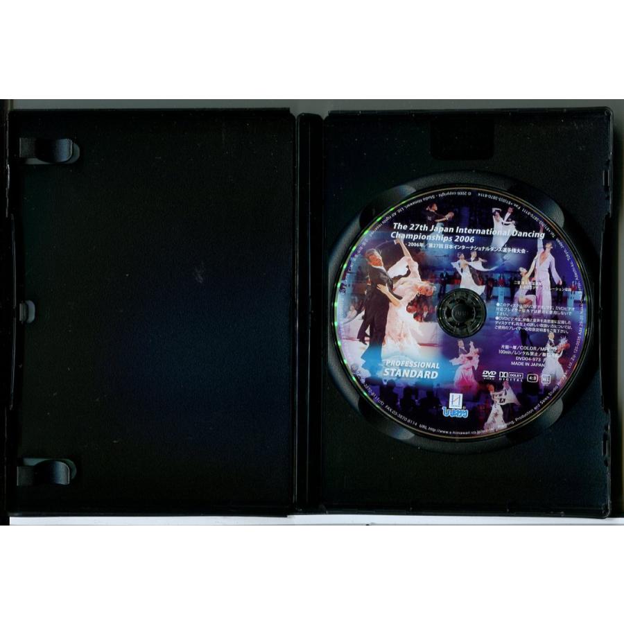 【希少】第35回2014年日本インターナショナルダンス選手権大会　DVD 第27回 2006年 日本インターナショナル ダンス選手権大会 スタンダード