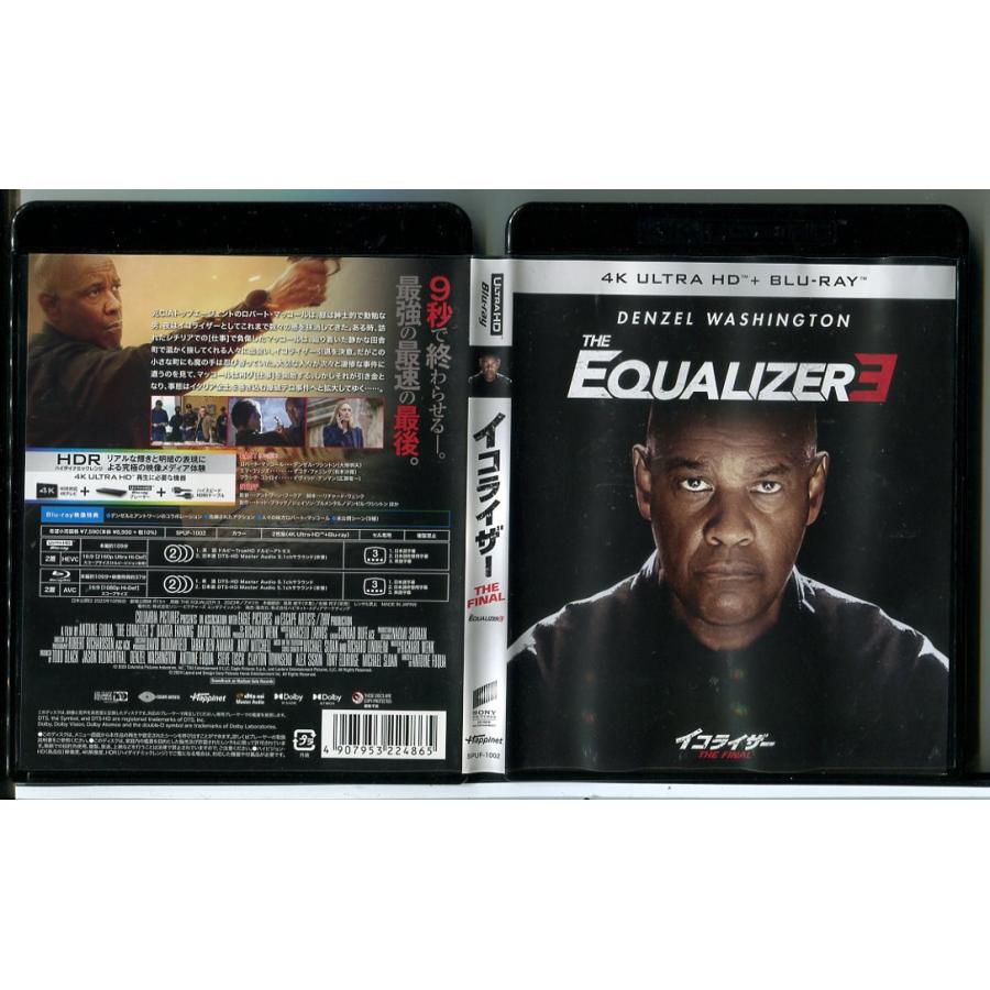 イコライザー THE FINAL (4K UHD+ブルーレイ BD 2枚組)/中古 セル版/e1982 | ブランド登録なし