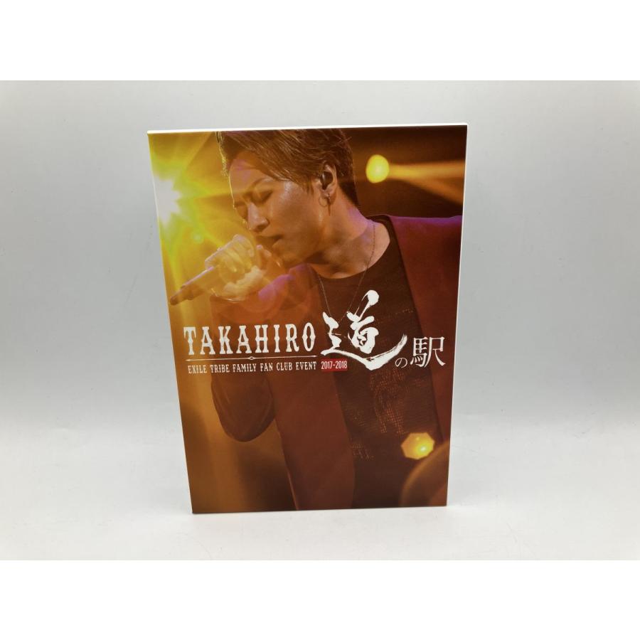 TAKAHIRO EXILE TRIBE FAMILY FAN CLUB EVENT 2017-2018 道の駅/DVD 中古 セル版/e1987 | ブランド登録なし