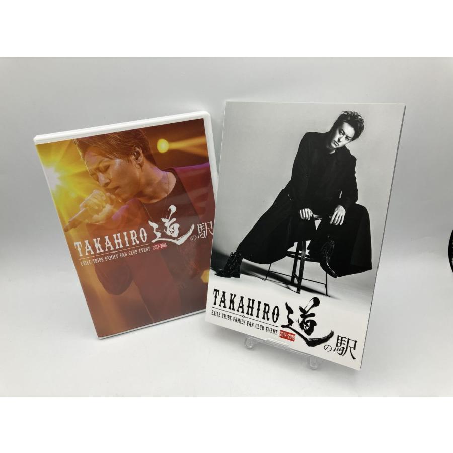 TAKAHIRO EXILE TRIBE FAMILY FAN CLUB EVENT 2017-2018 道の駅/DVD 中古 セル版/e1987 | ブランド登録なし | 04