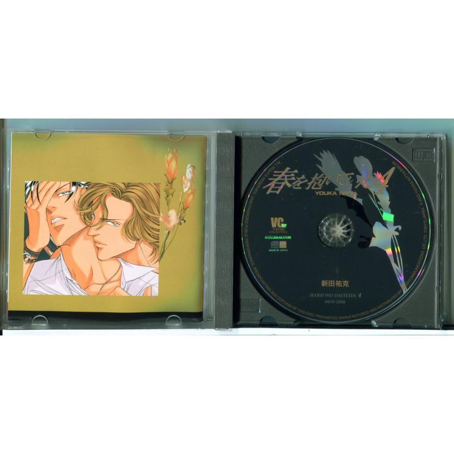 春を抱いていた 4/CD 中古 セル版/e1991 | ブランド登録なし | 01