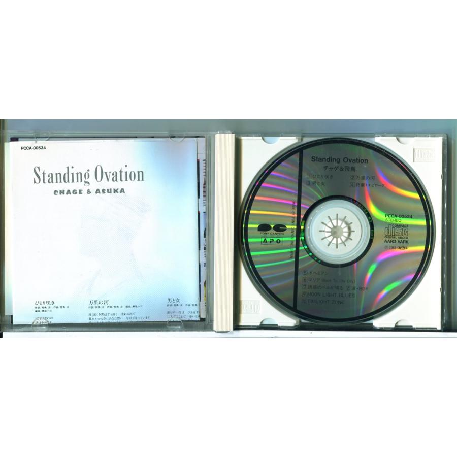 CHAGE and ASKA Standing Ovation (APO版)/CD 中古 セル版/e1992 | ブランド登録なし | 01