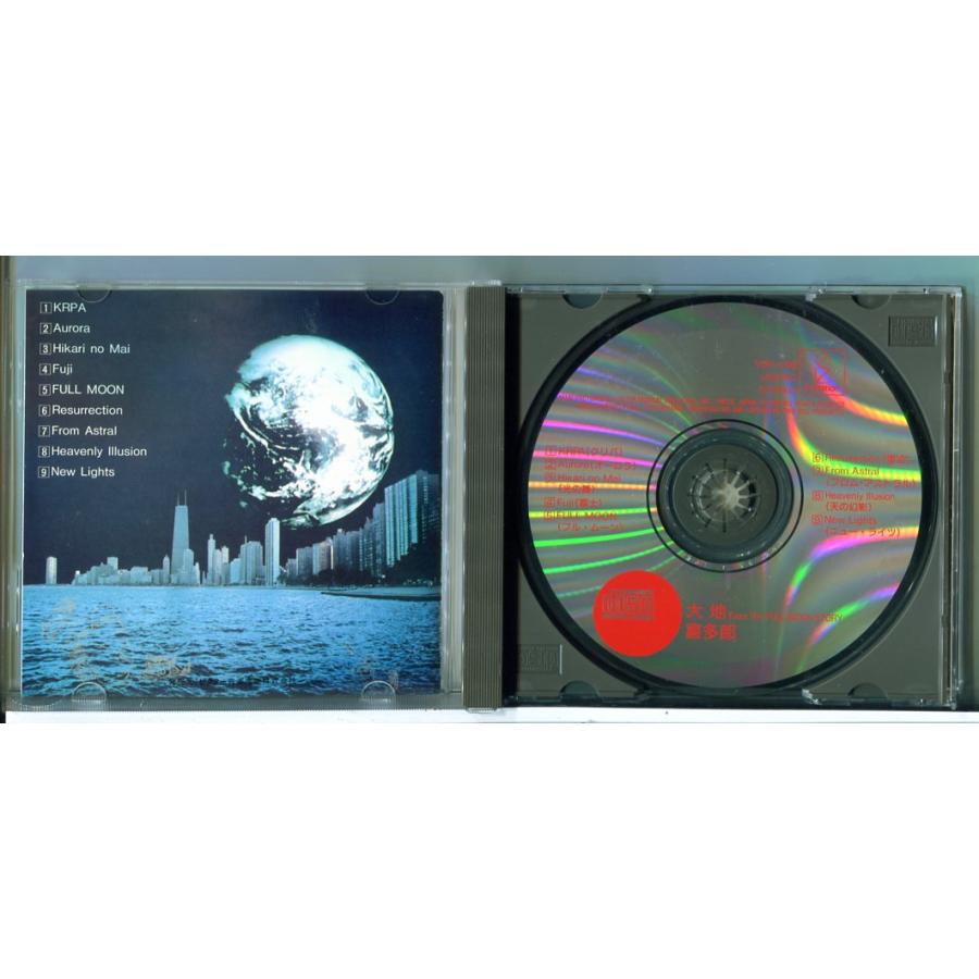 大地 From The FULL MOON STORY 喜多郎/CD 中古 セル版/e1994 | ブランド登録なし | 01