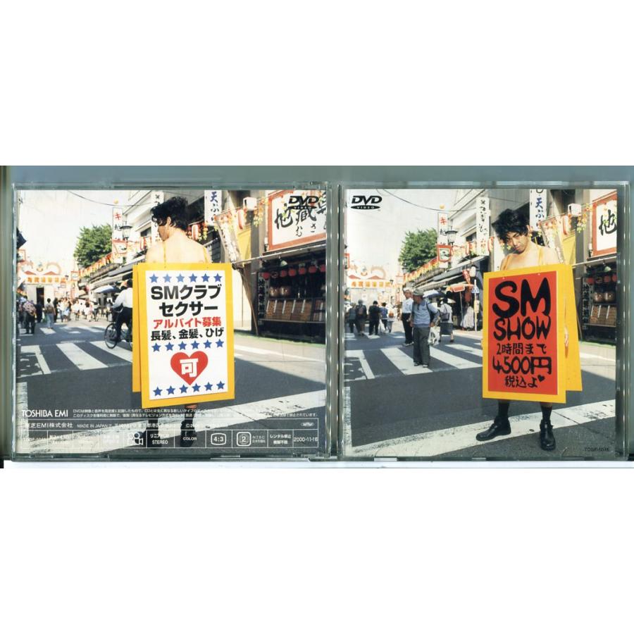 SM Show SEX MACHINEGUNS/DVD 中古 セル版/e1995 | ブランド登録なし