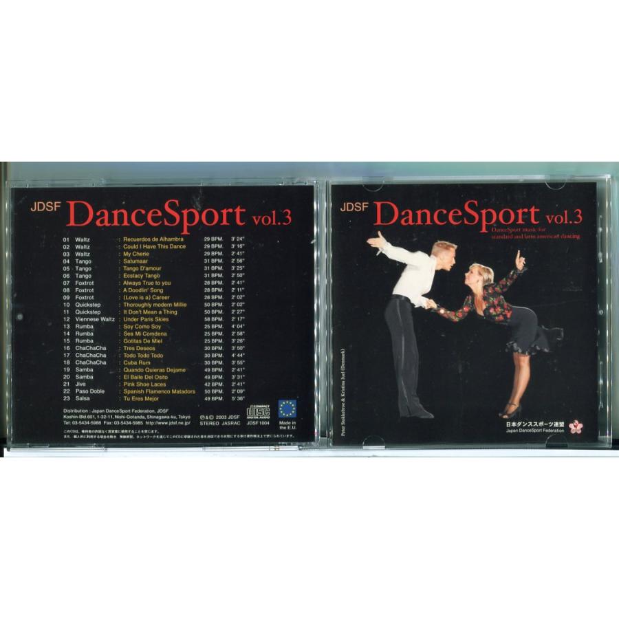 DanceSport vol.3/CD 中古 セル版/e1997 | ブランド登録なし
