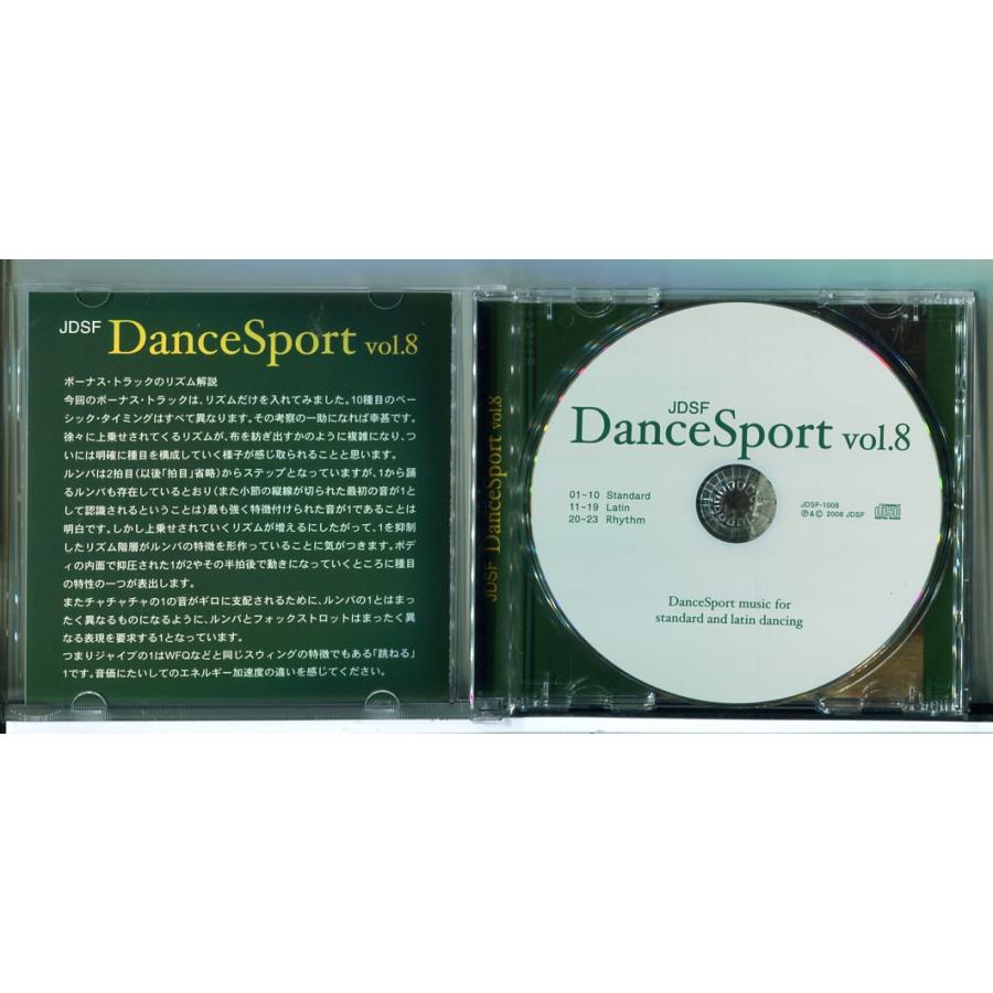 DanceSport vol.8/CD 中古 セル版/e1998 | ブランド登録なし | 01