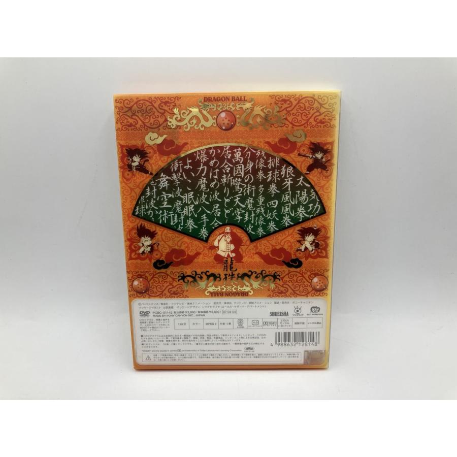 DRAGON BALL ドラゴンボール ＃2/DVD 中古 セル版/e1999 : パイン