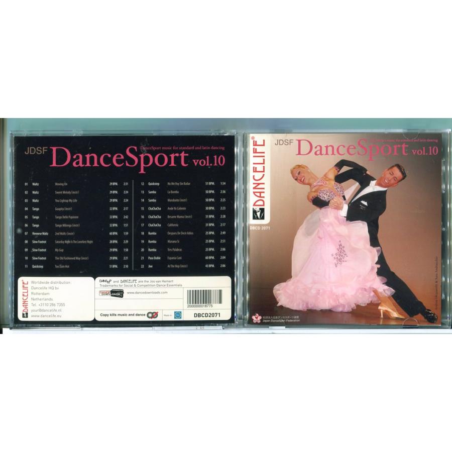 DanceSport vol.10/CD 中古 セル版/e2001 | ブランド登録なし