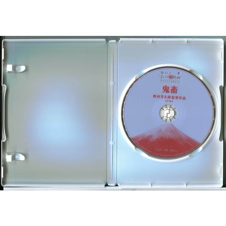 鬼畜/DVD 中古 セル版/e2014 | ブランド登録なし | 01